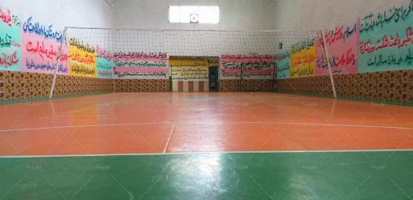 سالن والیبال ثامن
